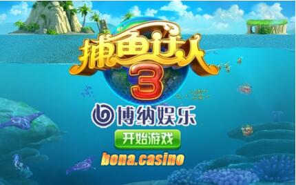 AG捕鱼王网站尙的深度解析：法律凯发k8娱乐登录注册登入风险与用户行为的双重挑战